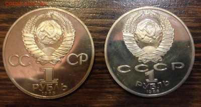 1 рубль СССР , 2 монет ПРУФ (Фестиваль, Мир(Новодел)) - IMG_0354.JPG
