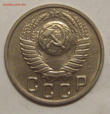 15 копеек 1949. ХОРОШАЯ. - 004.JPG