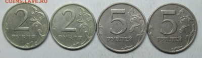 редкие двушки и пятерки--4штуки    10авг 22-00мск - IMG_3349.JPG