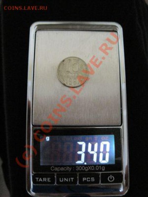 Брак по толщине и весу 15 копеек 1991 ЛМД до 08.08.10 23:00 - IMG_0867