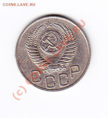Оцените 20 копеек 50г. - 20-50-2_0002