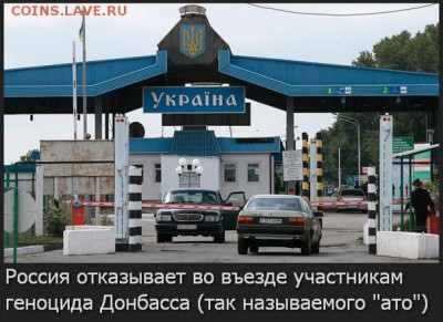 События на Украине. - -fagIATAJik