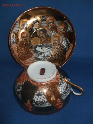 Чашка Фарфор Старинная - $_57 (40).JPG