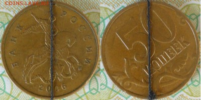 повороты на 5 руб.,2 руб.,1 руб.,50 коп. - 50 коп.2006мммд