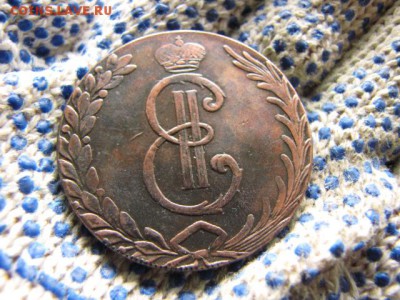 Сибирские 10 Копеек 1781 г - 306659888