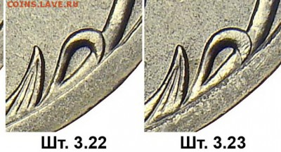 Вопросы по разновидам от viktory-ok - 1r_revers_3.21-3.22-3.23_fs