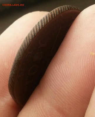 Павел I. 1 коп. 1800ем (хорошая) до 12.08.15 - 20150802_164104-1-1200x1485