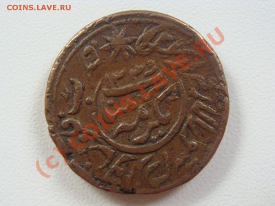 20 рублей Хорезм. Оценка. - DSC05437.JPG