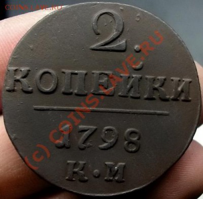 2 копейки 1798 км  до 05.08.10  22-00 - P1010419t.JPG