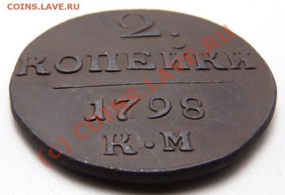 2 копейки 1798 км  до 05.08.10  22-00 - P1010159.JPG