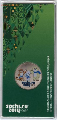 25р Цветные Талисманы-гладкие.ФИКС-590р - 4220430043B04380441043C0430043D044B03_zps12e9e9d9