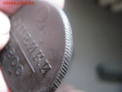 2 копейки 1800 ЕМ. До 15.08.2015г. - 14, 15 и 16 018.JPG