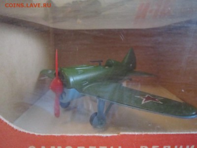Коллекционная модель И-16  до 11.08. 22.00 мск - IMG_0058