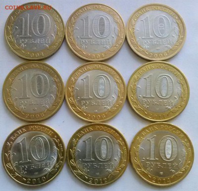 10р БИМ ДГР 9шт без повторов, ок 22:00 Мв 11.08.15. - 0-10р ДГР 9шт Реверсы