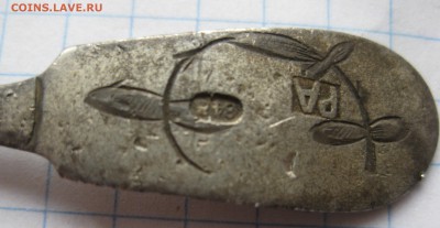 Совочек для сахара 84 проба серебро - proba