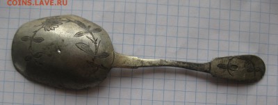 Совочек для сахара 84 проба серебро - 1