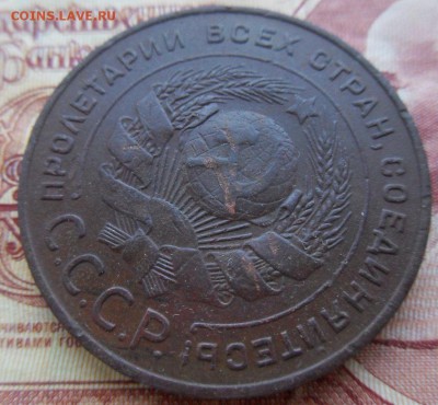 5 копеек 1924 г. - до 14.08.2015 г. в 22.00 - 5-24а.JPG