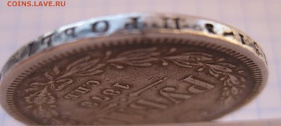 1 рубль 1878 снят с подвеса - g3