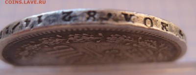 1 рубль 1878 снят с подвеса - g2