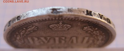 1 рубль 1878 снят с подвеса - g1