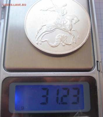 3 рубля 2010 - vvv