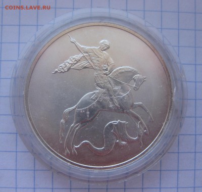 3 рубля 2010 - 22