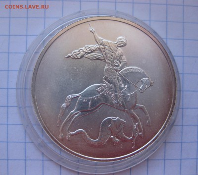 3 рубля 2010 - 2