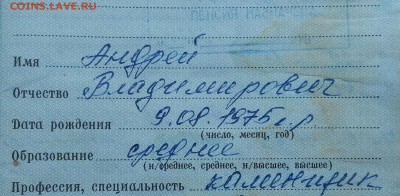 9 августа ДЕНЬ СТРОИТЕЛЯ! - 20150809_095923