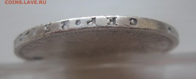 1 рубль 1877 с дыркой - g2