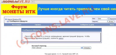 Поможем красивым историкам! - ITK_forum.JPG