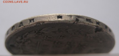 1 рубль 1819 с дыркой - г3