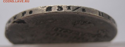 1 рубль 1819 с дыркой - г2