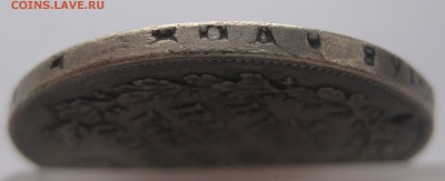 1 рубль 1819 с дыркой - г1