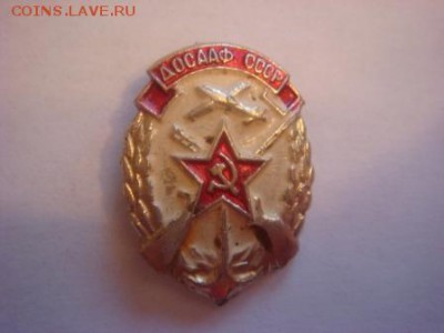 Гвардия, ДОСААФ, депутат, ВДПО и др. - DSC00651 (2).JPG