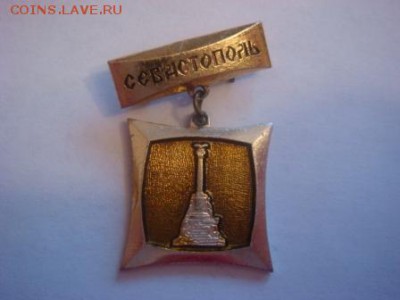 Гвардия, ДОСААФ, депутат, ВДПО и др. - DSC00652 (2).JPG