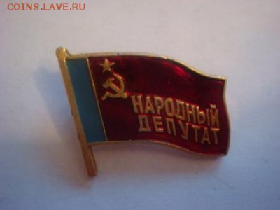 Гвардия, ДОСААФ, депутат, ВДПО и др. - DSC00655 (2).JPG