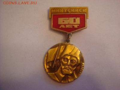 Гвардия, ДОСААФ, депутат, ВДПО и др. - DSC00658 (2).JPG