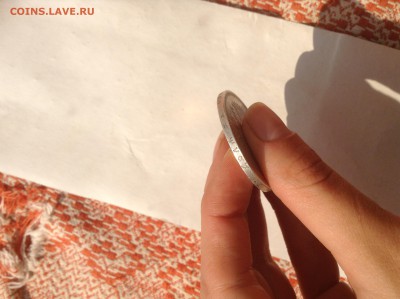 1 Рубль 1898г. ** до 13.08.15 22-00 - IMG_1701.JPG