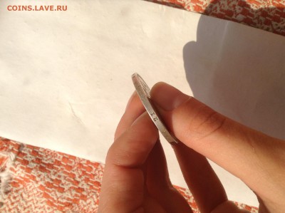 1 Рубль 1898г. ** до 13.08.15 22-00 - IMG_1700.JPG