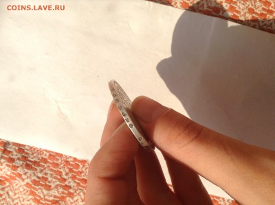 1 Рубль 1898г. ** до 13.08.15 22-00 - IMG_1698.JPG