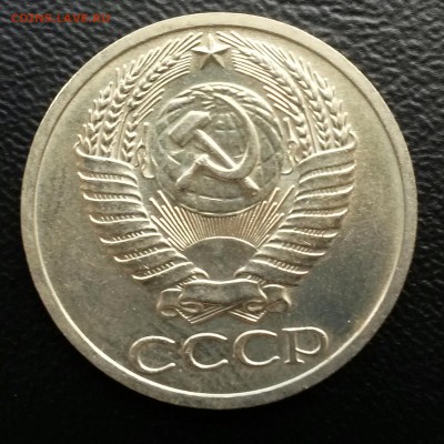 50 КОПЕЕК 1970 г.   Сохран - IMG_20150809_124220
