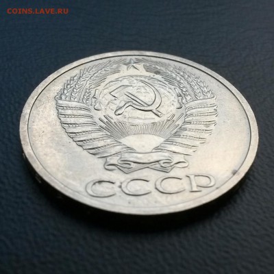 50 КОПЕЕК 1970 г.   Сохран - IMG_20150809_123951