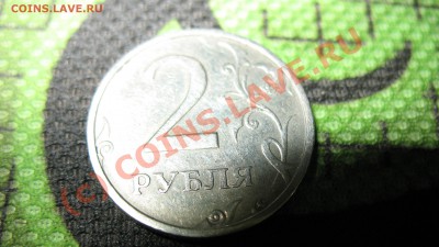 2 Рубля 2003 - IMG_1901.JPG
