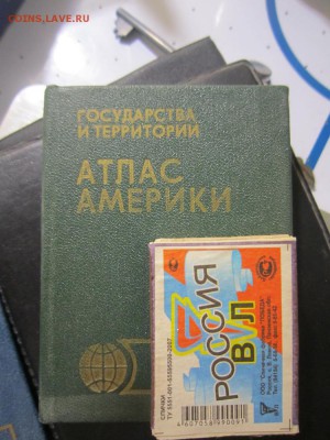 3 атласа из серии "Государства и территории" мини формата - IMG_0030