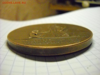 Медаль 400 лет со дня смерти М.С. Физули - DSCN5315[1].JPG