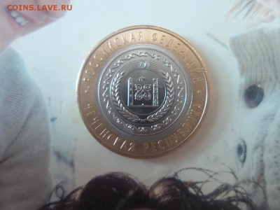 10 рублей 2010  Чеченская Республика Оценка - 20150809_132226