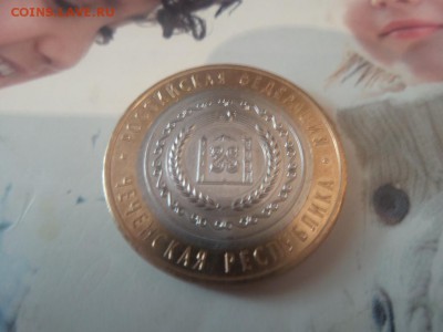 10 рублей 2010  Чеченская Республика Оценка - 20150809_132257