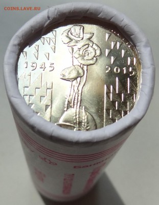 Украина 1 гривна 2015 г. 70 лет Победы Ролик (50 монет) Фикс - DSC06925.JPG