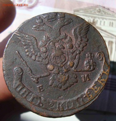 5 копеек 1778 ЕМ.До 11.08 в 22.00 мск - 14