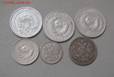 Билон. монеты 6штук. до 11.08.2015г - DSC05963.JPG